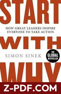 Start with Why by Simon Sinek book cover